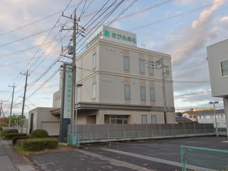 春日部葬斎センター