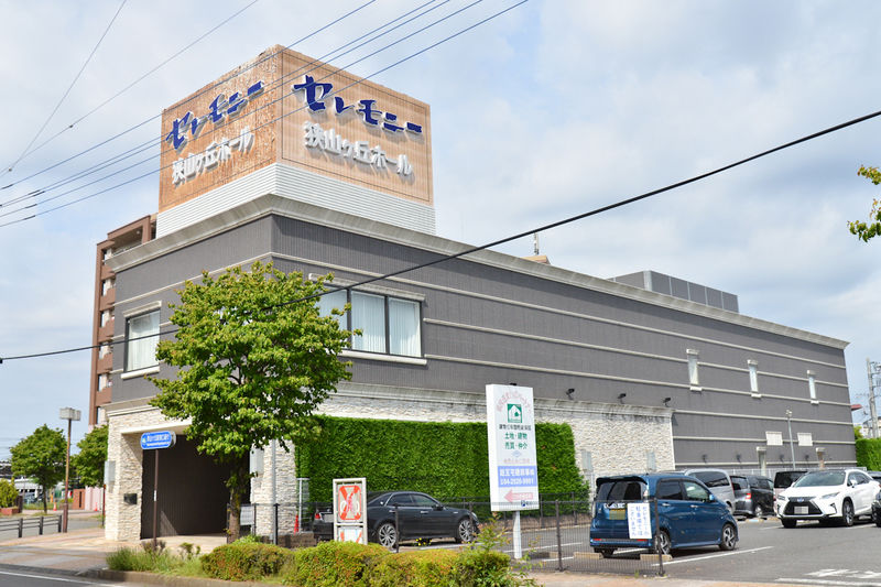 セレモニー狭山ヶ丘ホール 外観2