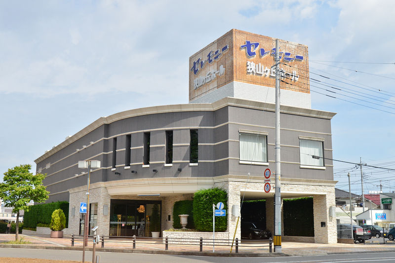 セレモニー狭山ヶ丘ホール