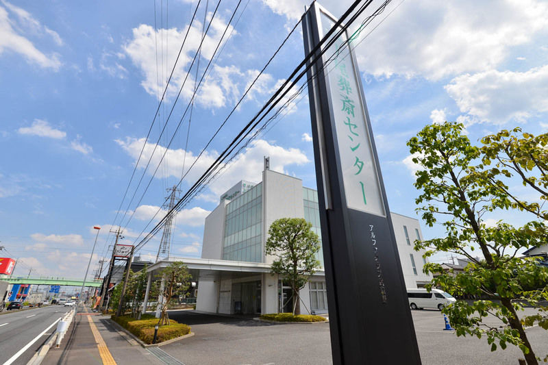 上尾葬斎センター 看板1