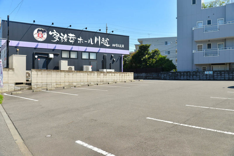 家族葬ホール川越 駐車場1