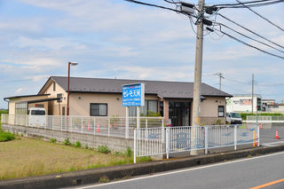 セレモ天河