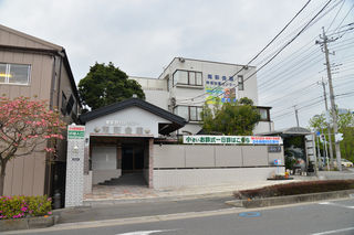 南彩会館