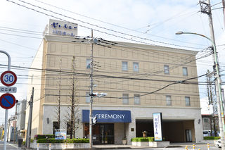 セレモニー川口ホール