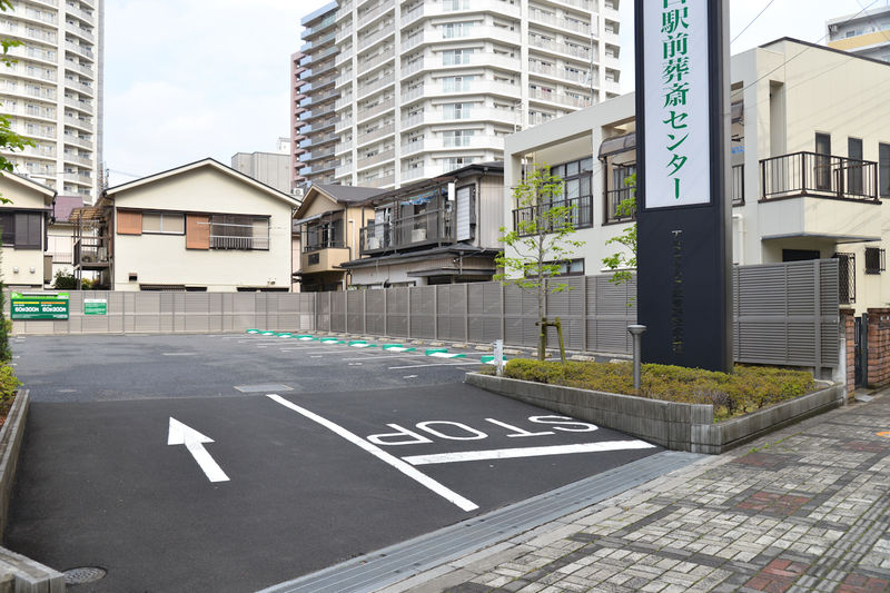 川口駅前葬斎センター 駐車場1