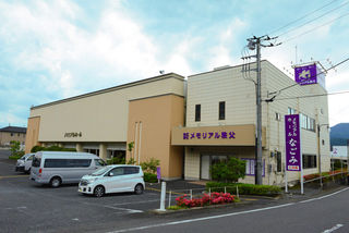 メモリアルホール皆野