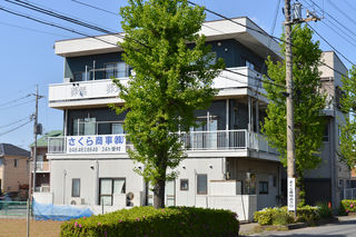 さくら斎場