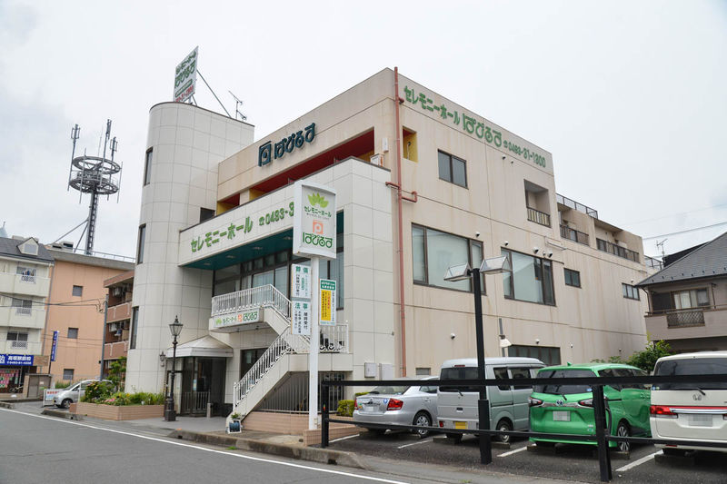 セレモニーホールぱぴるす 外観1