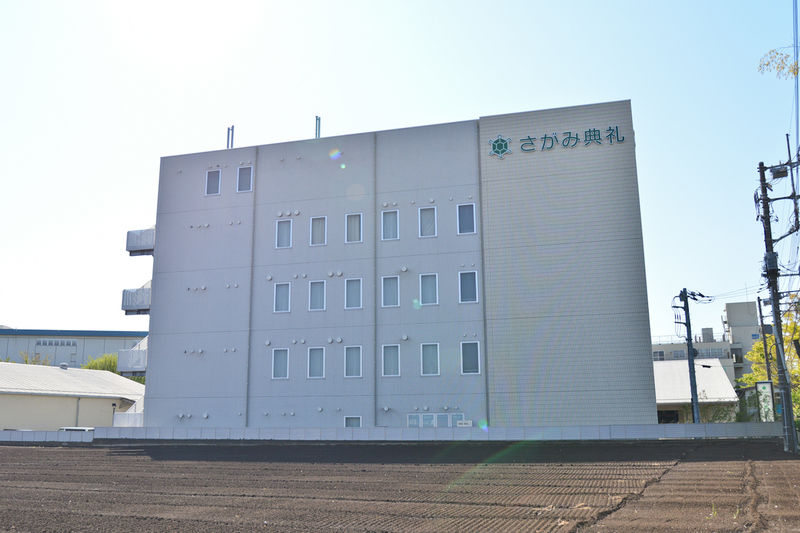 三芳葬斎センター 外観2