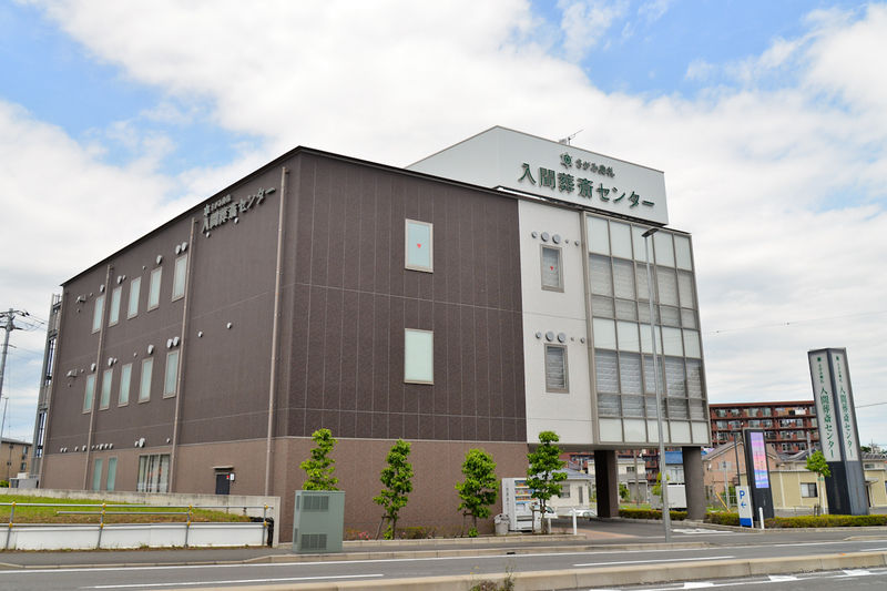さがみ典礼 入間葬斎センター 外観1