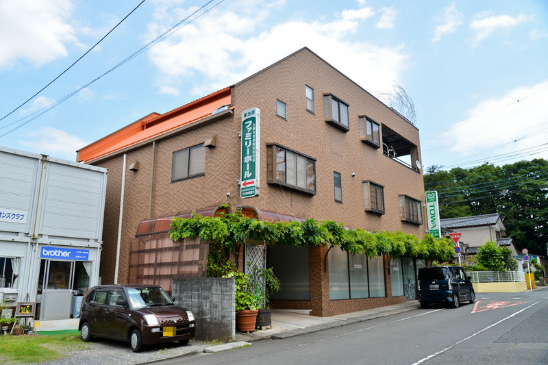 藤和ファミリーホール 外観1
