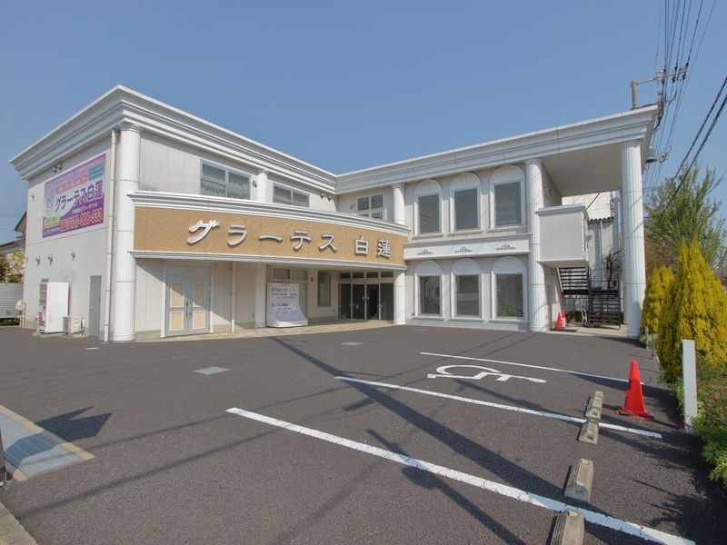 グラーテス 白蓮