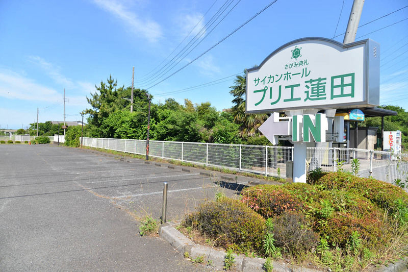 プリエ蓮田 駐車場1