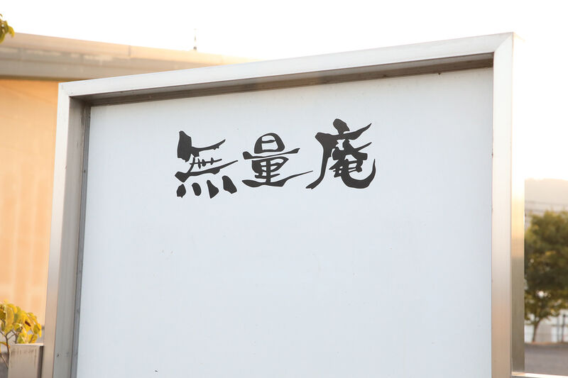 虹のホール 看板
