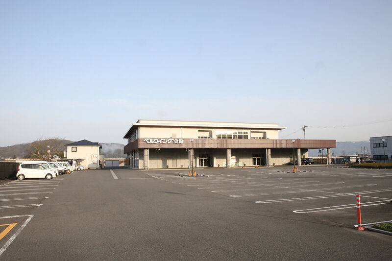 ベルウイング会館