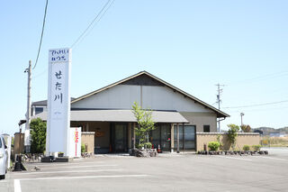 てんれいハウスせた川
