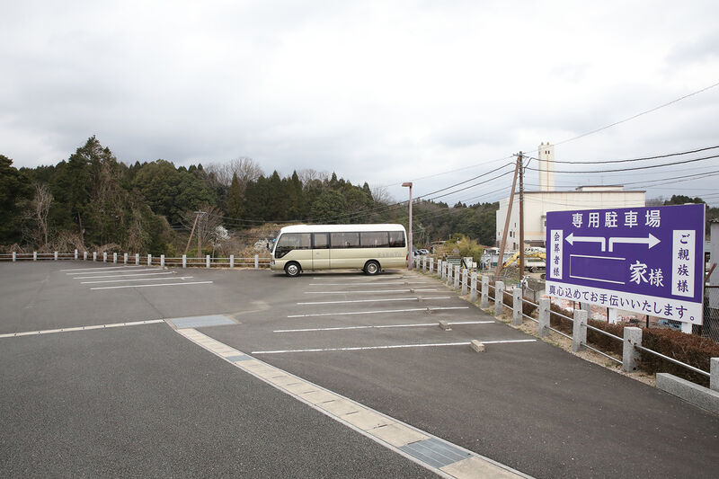亀山きくや会館 駐車場