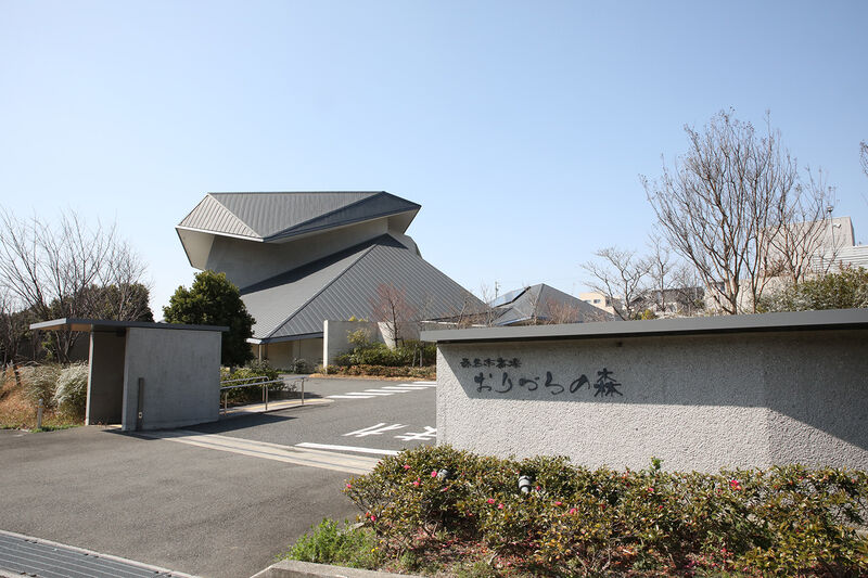 桑名市斎場 おりづるの森 ー外観