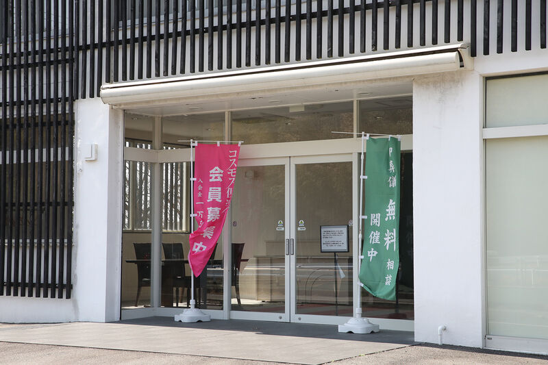 エンディングスペース桑名 ー玄関