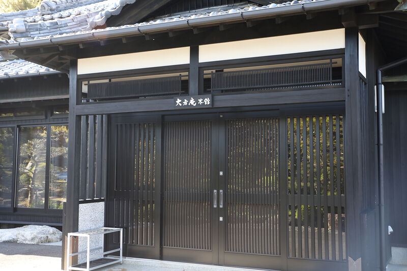 セレモ大方庵 玄関