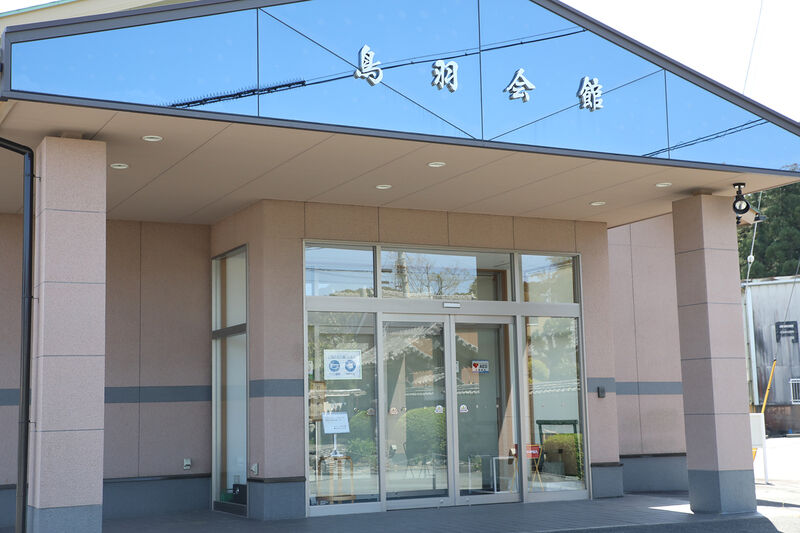 鳥羽会館 玄関