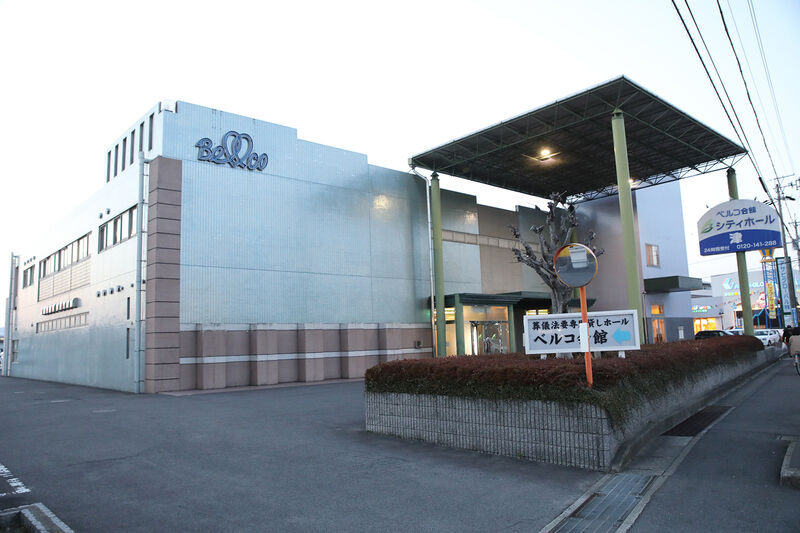 シティホール津 外観