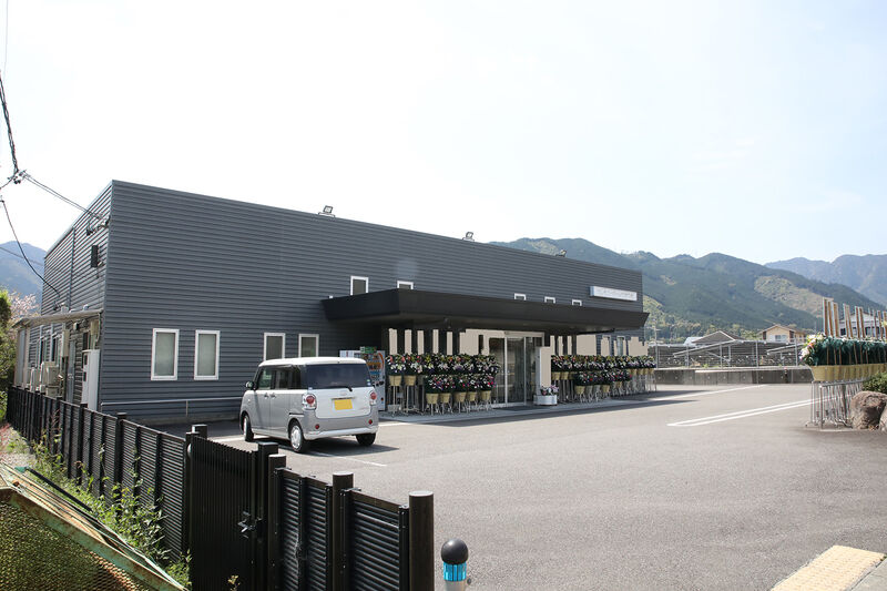 セレモニーホールせぎやま