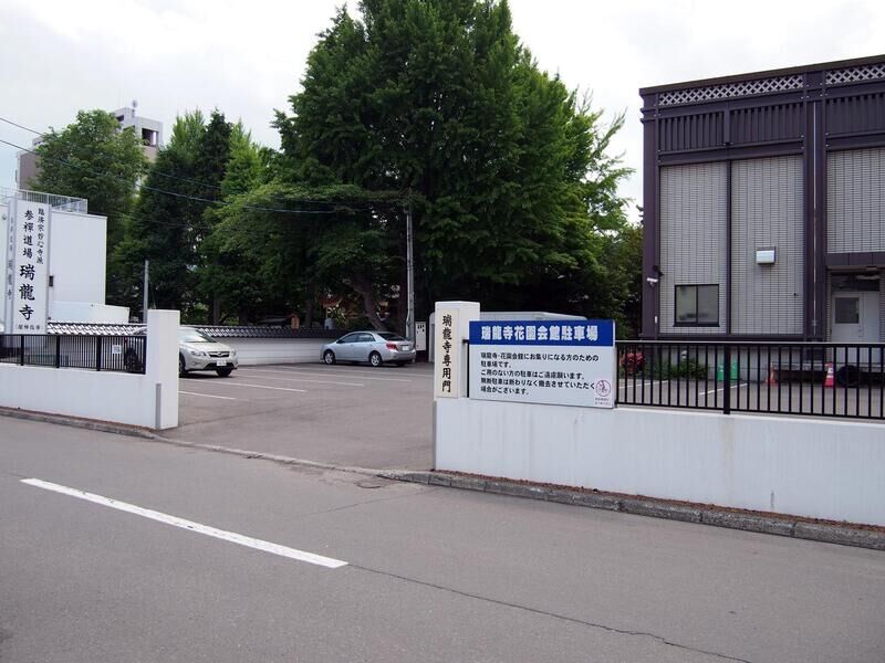 瑞龍寺　花園会館 駐車場１