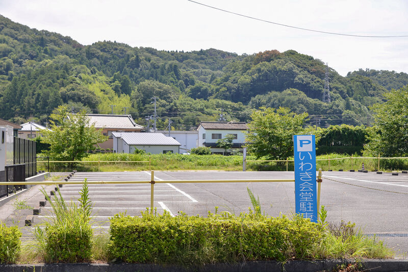 総合葬祭式場ライフケアいわき会堂 駐車場