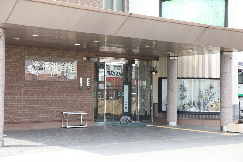 きれい福祉会館 鈴鹿南 玄関