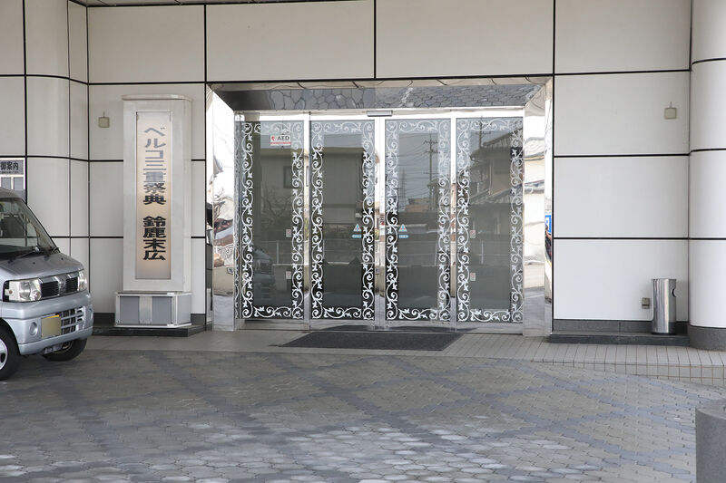ベルコ三重祭典鈴鹿末広 玄関