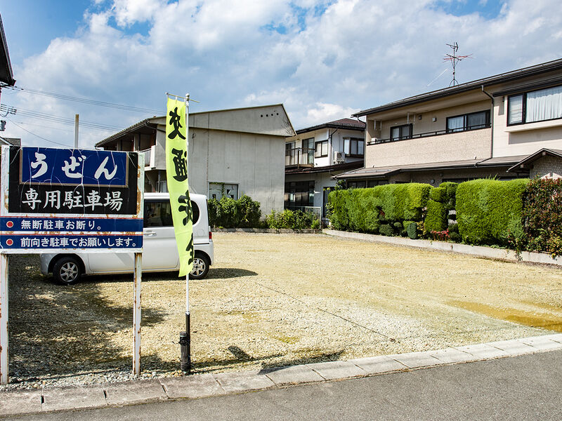 うぜん通夜会館 駐車場