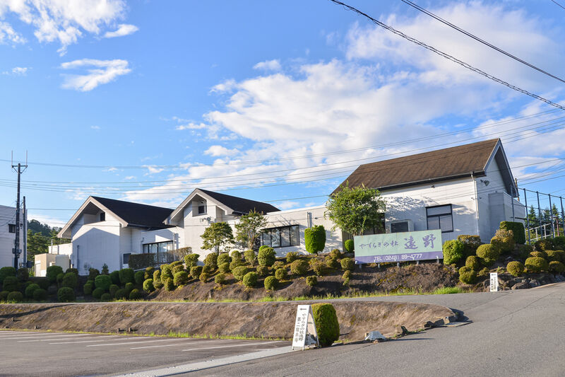 やすらぎの杜　遠野