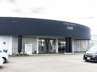 鶴岡玉泉院