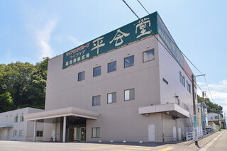 総合葬祭式場ライフケア平会堂