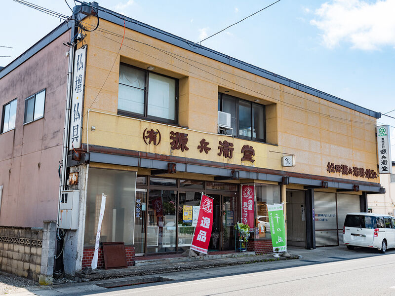 まごころホール 外観1