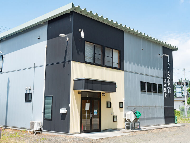 源兵衛堂　まごころ会館 外観2