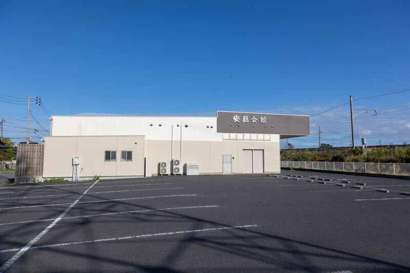 安穏会館　西斎場 駐車場