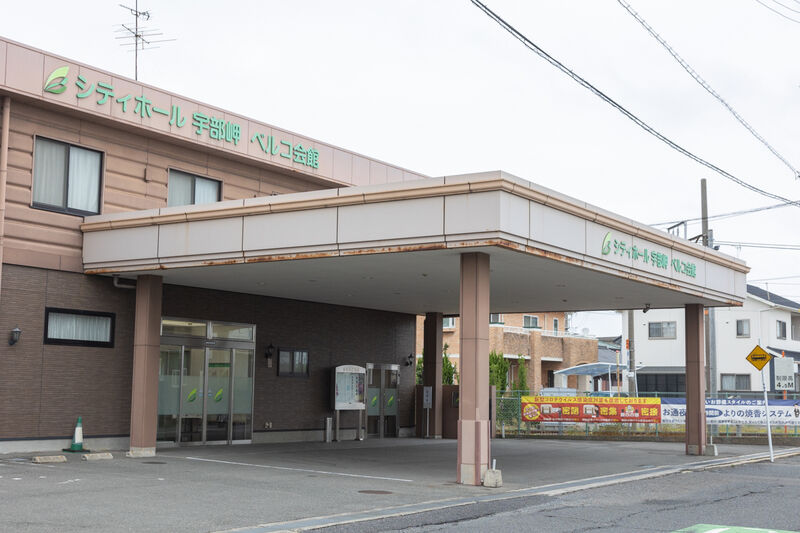 シティホール宇部岬 入口