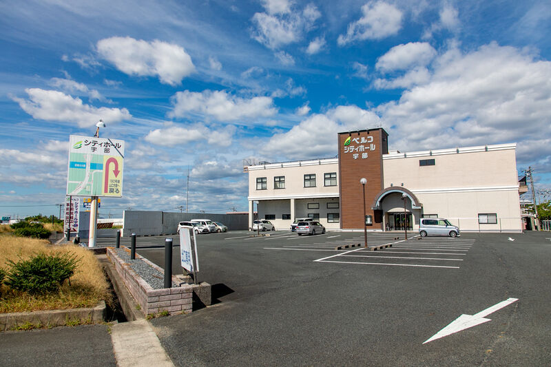 シティホール宇部 外観 (1)