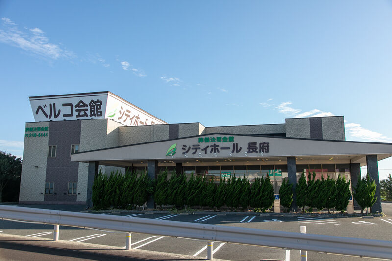 シティホール長府 外観 (2)