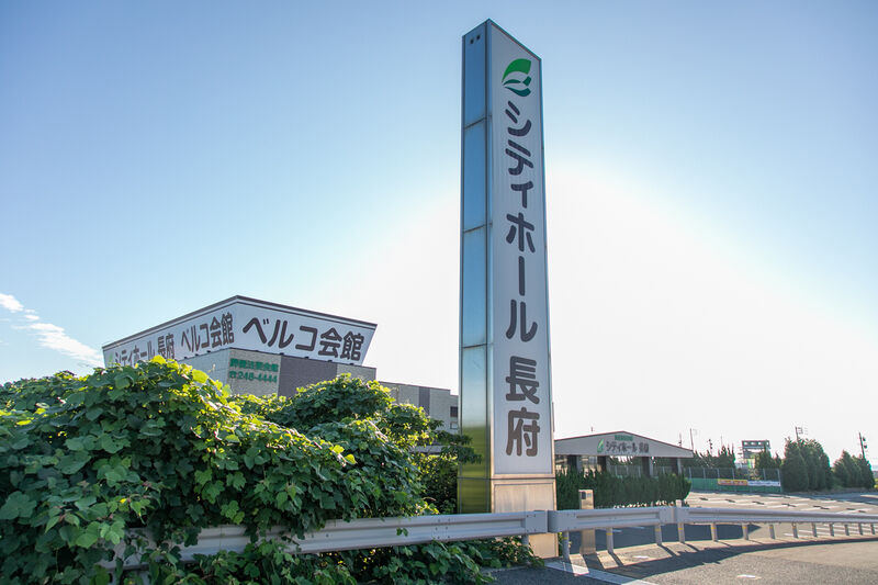 シティホール長府 外観 (3)