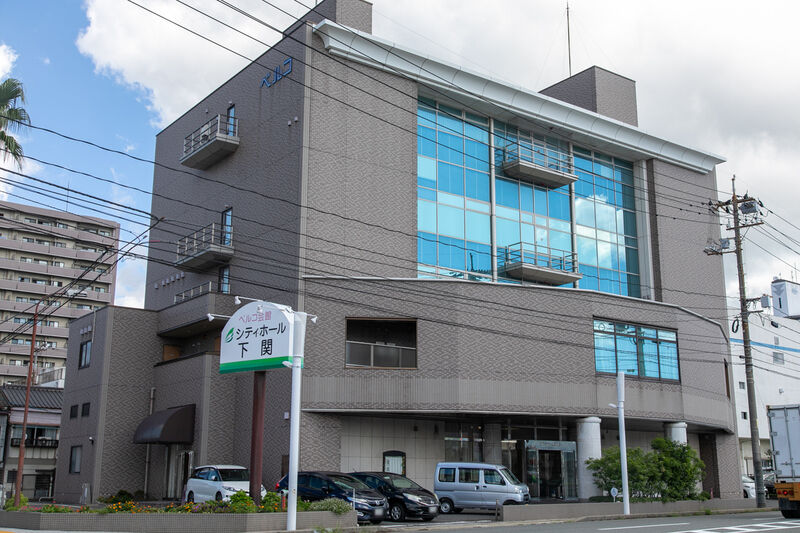 シティホール下関 外観 (2)