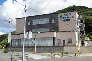 シティホール新椋野