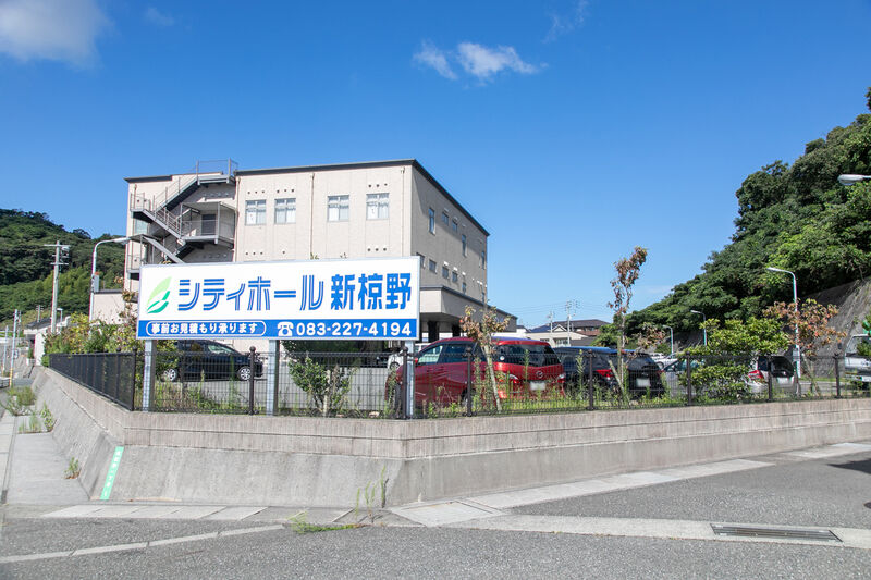 シティホール新椋野 外観 (1)