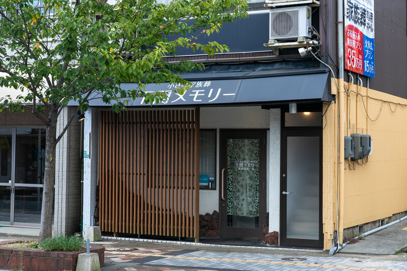 下関メモリー  家族葬専用ホール 入口