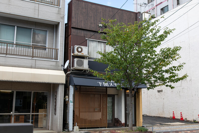 下関メモリー  家族葬専用ホール 外観 (2)