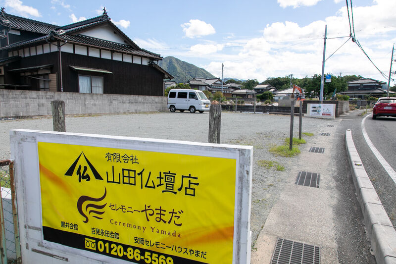 黒井会館 駐車場