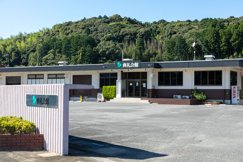 豊北典礼会館 外観 (2)