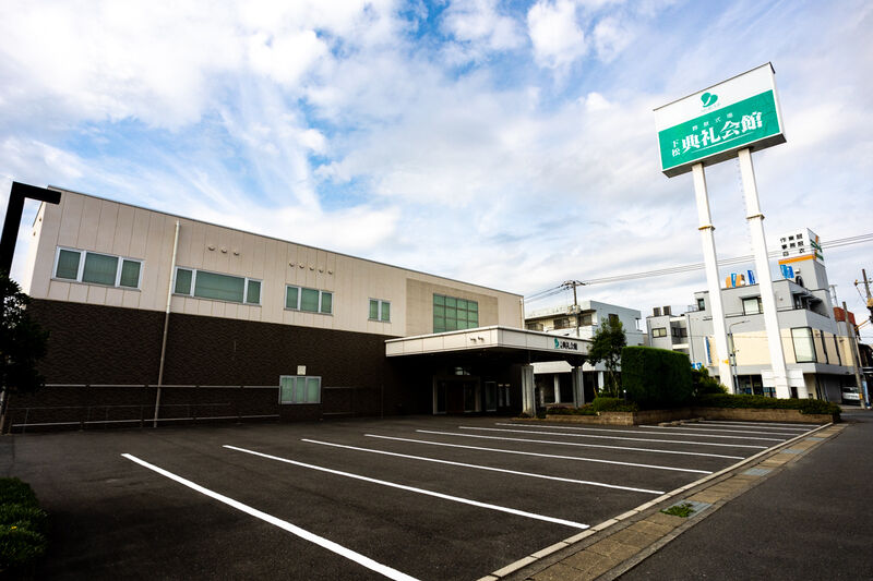 下松典礼会館 外観 (2)